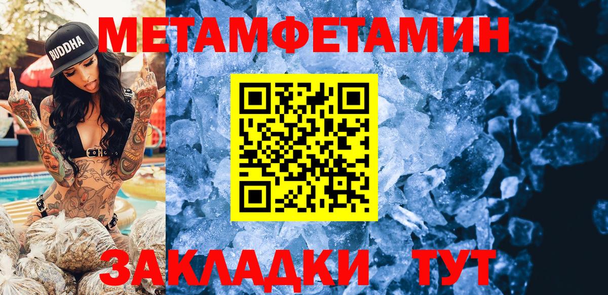 АМФЕТАМИН Розовый Обь