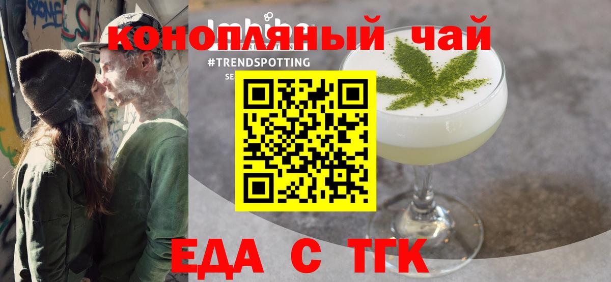 Canna-Cookies конопля Обь