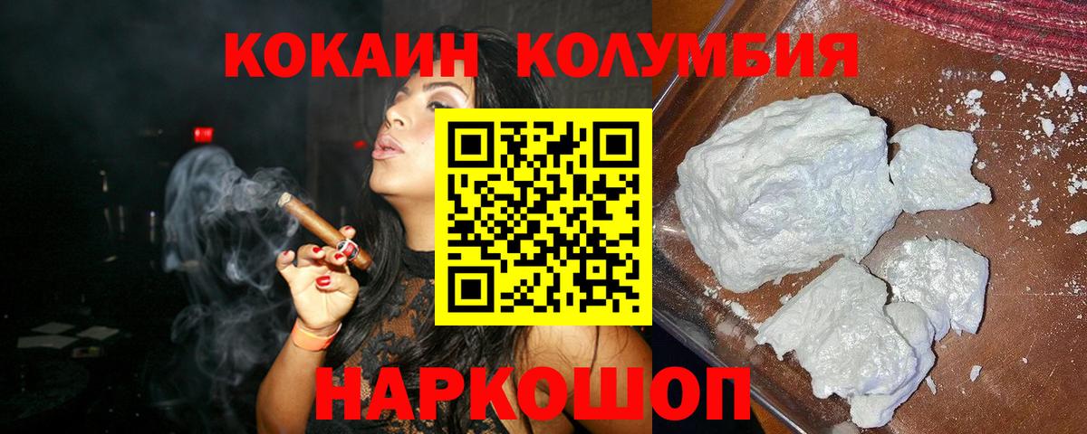ГАШ  Обь  МЕФ кристаллы  ЭКСТАЗИ  Вход с VPN  КОКАИН 
