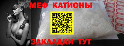 молекула духа Железногорск