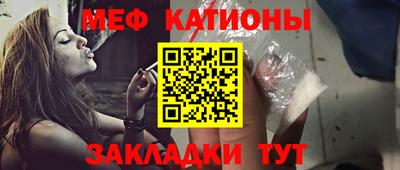 молекула духа Железногорск