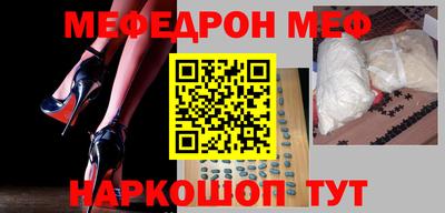 герыч Железноводск