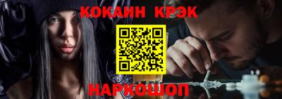 кокаин Ефремов