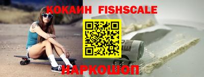 герыч Железноводск
