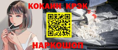 герыч Железноводск