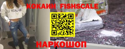 герыч Железноводск