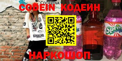 молекула духа Железногорск