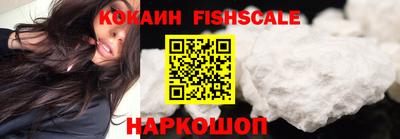 молекула духа Железногорск