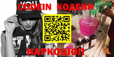 герыч Железноводск
