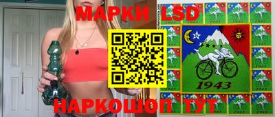 герыч Железноводск