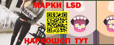 молекула духа Железногорск