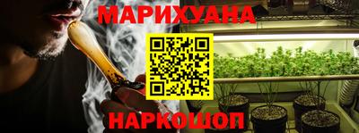 молекула духа Железногорск