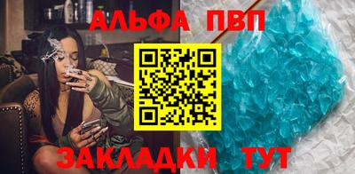 герыч Железноводск