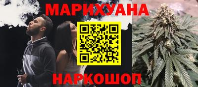 молекула духа Железногорск