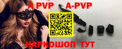 герыч Железноводск