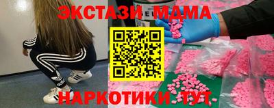 молекула духа Железногорск