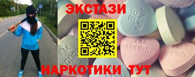 молекула духа Железногорск