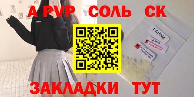 герыч Железноводск