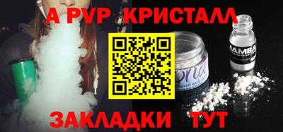 герыч Железноводск