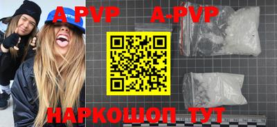кокаин Ефремов