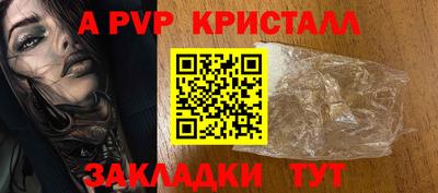герыч Железноводск