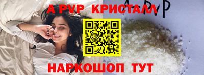 молекула духа Железногорск
