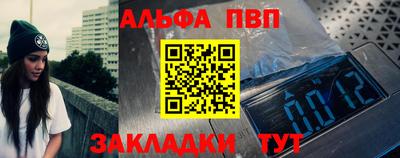 молекула духа Железногорск