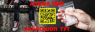 герыч Железноводск