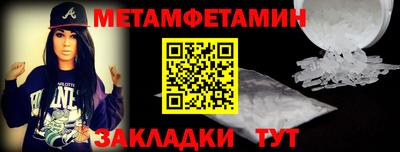 молекула духа Железногорск