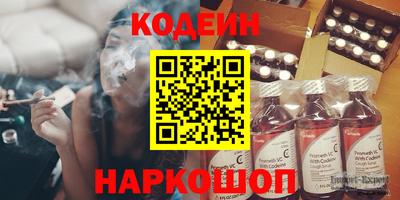 герыч Железноводск