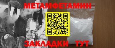молекула духа Железногорск