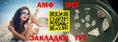 герыч Железноводск