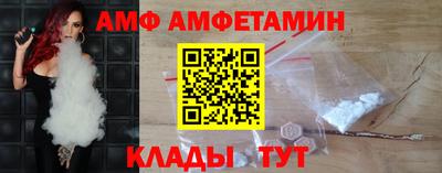герыч Железноводск