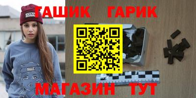 герыч Железноводск
