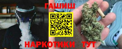 молекула духа Железногорск