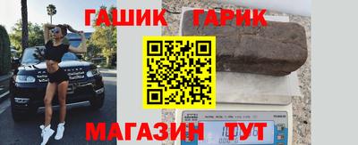 молекула духа Железногорск