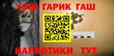 герыч Железноводск