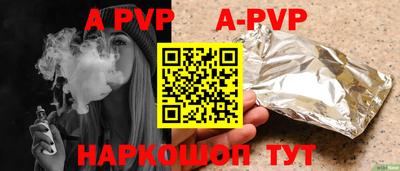 молекула духа Железногорск