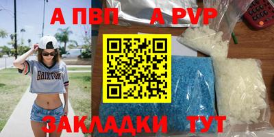 молекула духа Железногорск