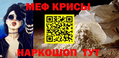 герыч Железноводск