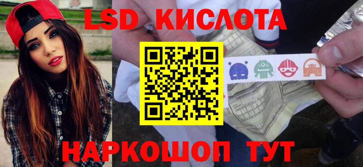 OMG ссылка  Лсд 25 экстази  LSD-25 экстази кислота  Вход с VPN  LSD-25 экстази ecstasy  Обь 