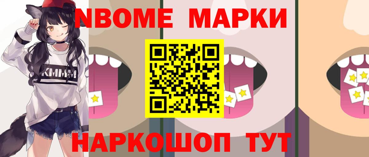 Лсд 25 экстази кислота Обь
