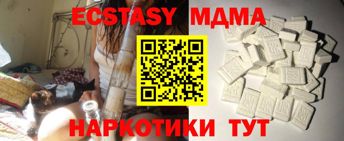 МДМА VHQ Обь