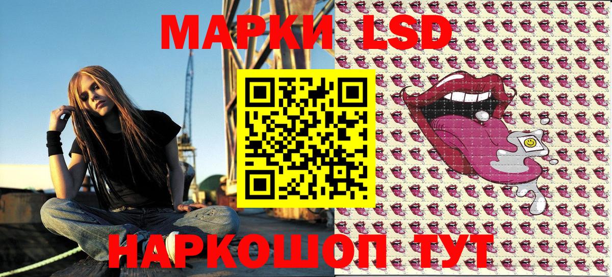 Марки 25I-NBOMe 1,5мг  Вход с VPN  Обь  Марки 25I-NBOMe 1,5мг 