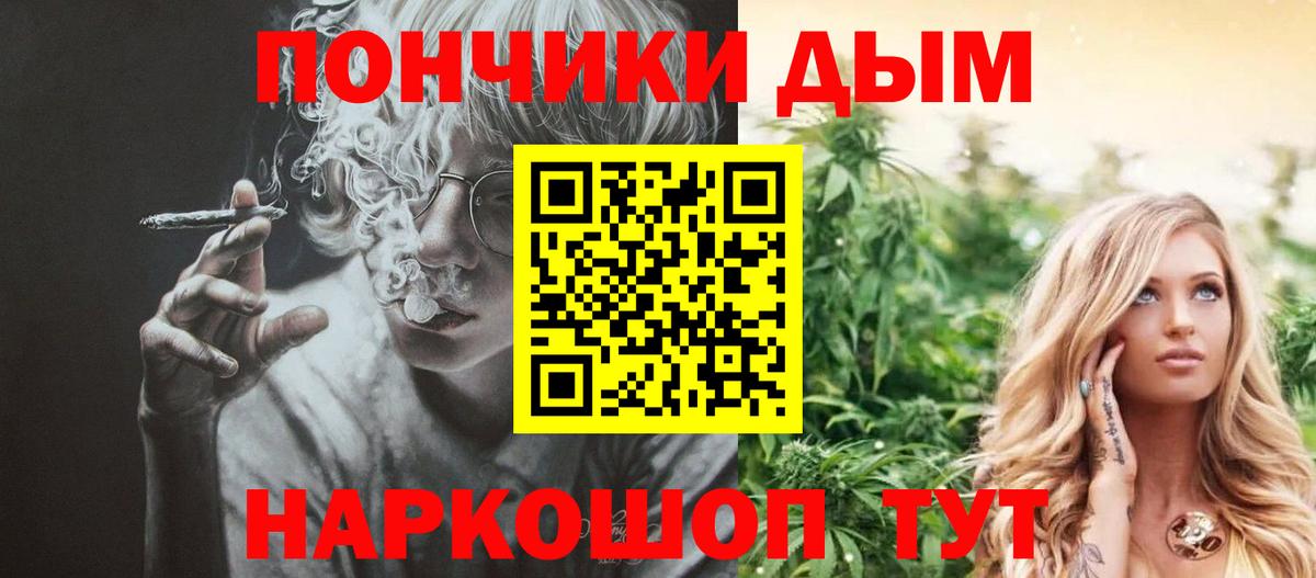 МАРИХУАНА тримм Обь