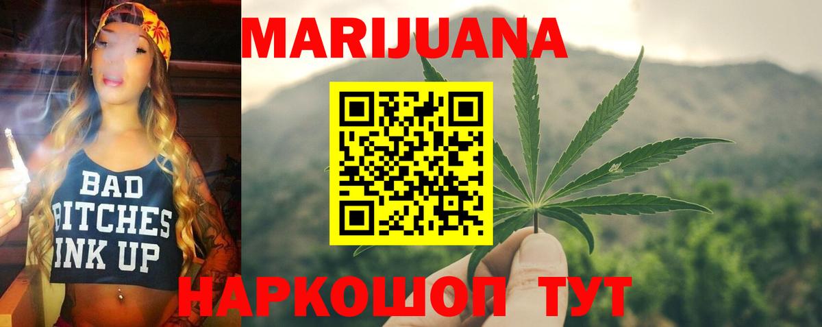 Обь  Бошки марихуана индика  Канабис AK-47  Марихуана Ganja  Вход с VPN  Шишки марихуана марихуана 